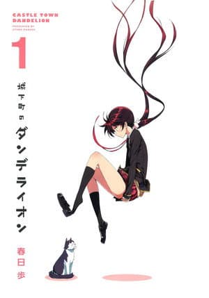 Temporada 1