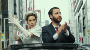 Los Japón — foto 1