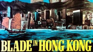 Blade in Hong Kong — foto 3