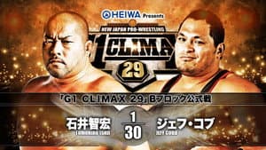 NJPW G1 Climax 29: Day 2 — foto 8