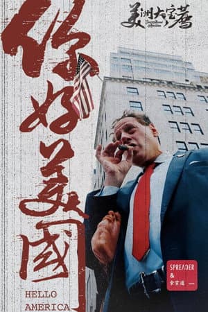 Temporada 7