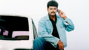 பகவதி — foto 1