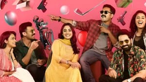 A Ranjith Cinema — foto 2