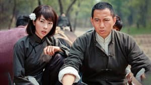 铁血武工队 — foto 2