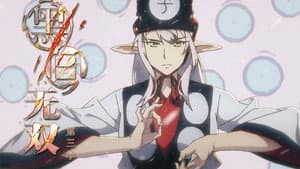 Episodio 4