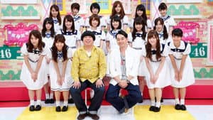 乃木坂工事中 — foto 7
