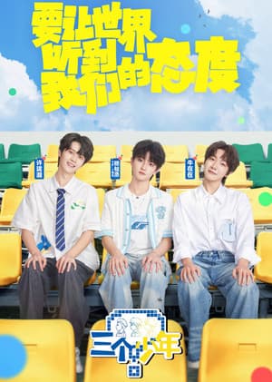 Temporada 3