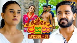 Episodio 1