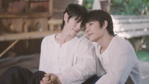 ฉันคอยเธอ — foto 7