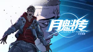 Episodio 25