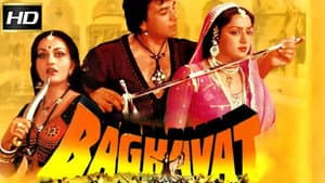 Baghavat — foto 1