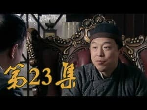 Episodio 23
