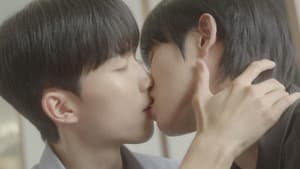 스킨십 과외 — foto 3
