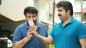 മുന്തിരിവള്ളികള്‍ തളിര്‍ക്കുമ്പോള്‍ — foto 2