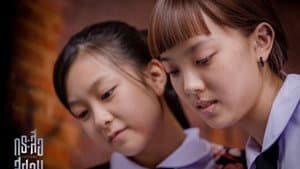 กระสือสยาม — foto 5