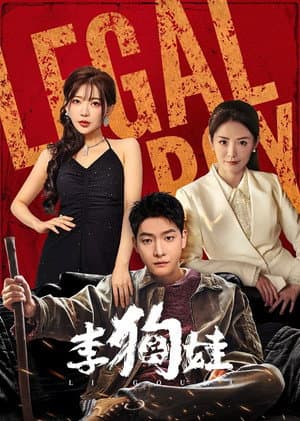 Temporada 1