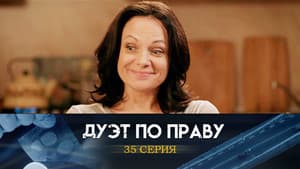 Episodio 35