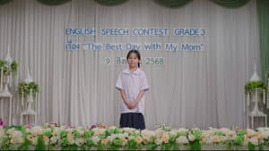 ไม่เลือนหาย — foto 1