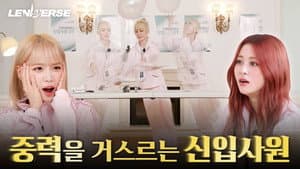 Episodio 4