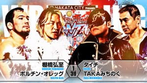 NJPW Wrestling Dontaku 2024 - Night 2 — foto 7