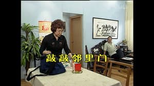Episodio 1221