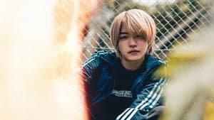 マトリと狂犬 — foto 2