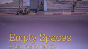 מרחבים — foto 2