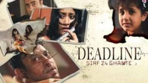 Deadline: Sirf 24 Ghante — foto 1