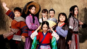 天真派武林外传 — foto 1