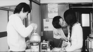 現代好色伝　テロルの季節 — foto 1