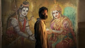 కుబేర — foto 6