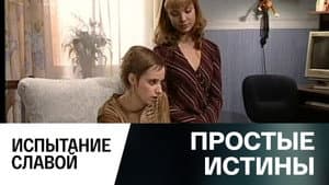 Episodio 280
