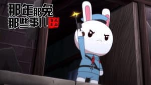 Episodio 3