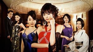 女帝 薫子 — foto 1