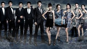 无懈可击之高手如林 — foto 1
