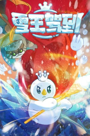 Temporada 1