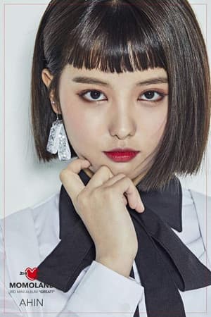 Lee Ah-in