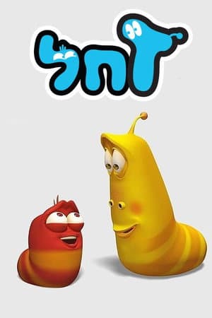 Temporada 2