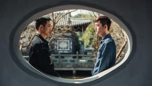 破蛹 — foto 2