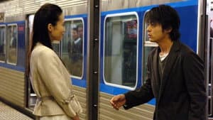 Densha Otoko — foto 1