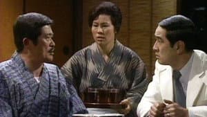 あ・うん — foto 1