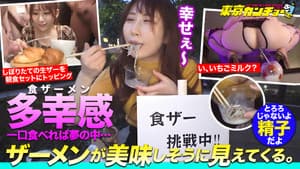 【食ザー&浣腸】食べて出す。誰しもが日々の暮らしの中で行なっている生命活動もカメラの前で同時にやれば一転して変態行為に。 — foto 1