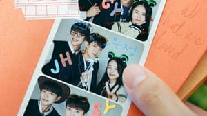 우리가 사랑했던 모든 것 — foto 3