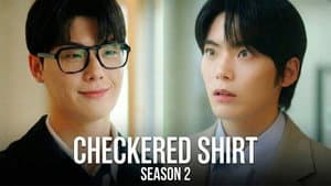 체크 남방을 입은 사내 — foto 3