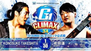 NJPW G1 Climax 34: Day 16 — foto 6