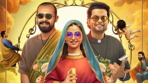 എന്ന് സ്വന്തം പുണ്യാളൻ — foto 4