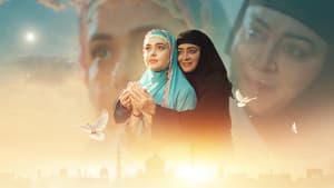 सहर होने को है — foto 1