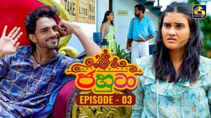 Episodio 3