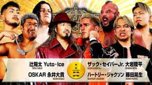 NJPW New Japan Cup 2026 - Day 12 (Final) — foto 6