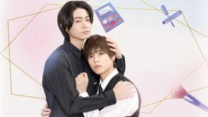 コスメティック・プレイラバー — foto 6